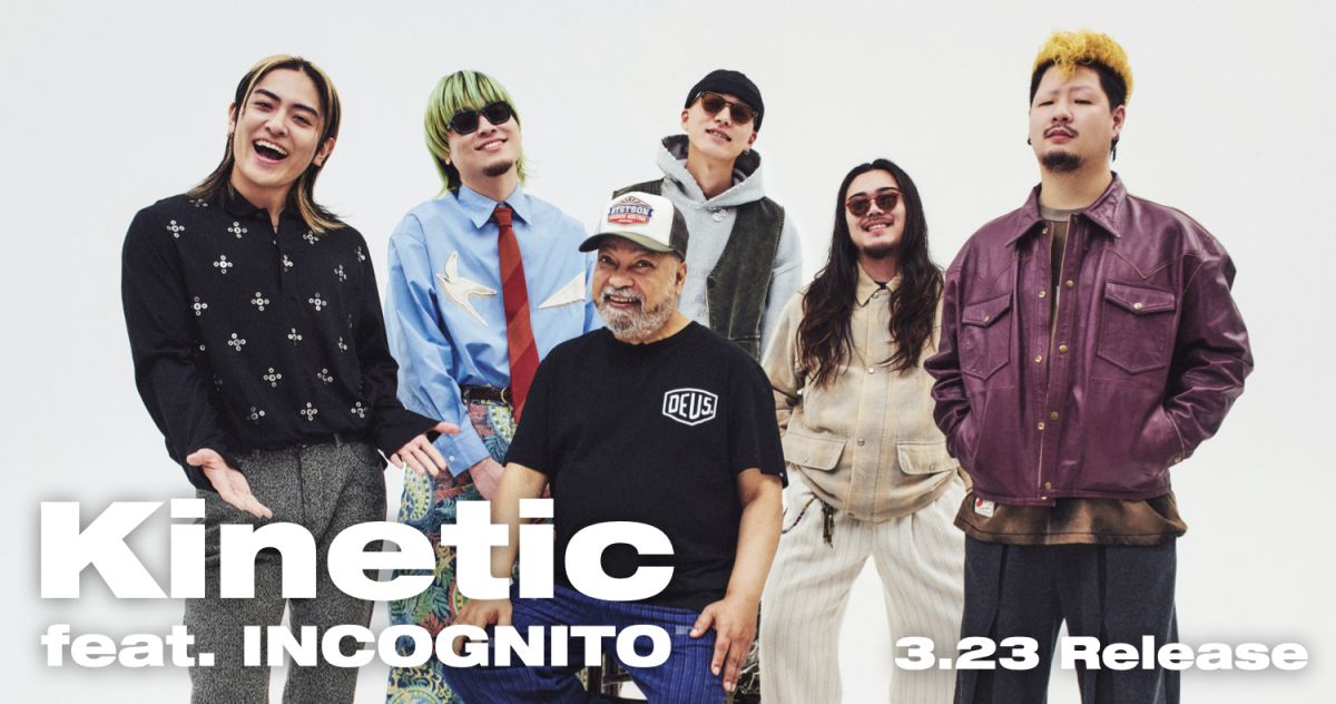 Kroi New Single "Kinetic"