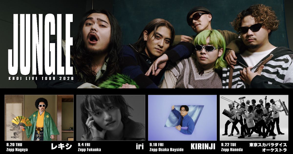 Kroi Live Tour 2026 "JUNGLE"