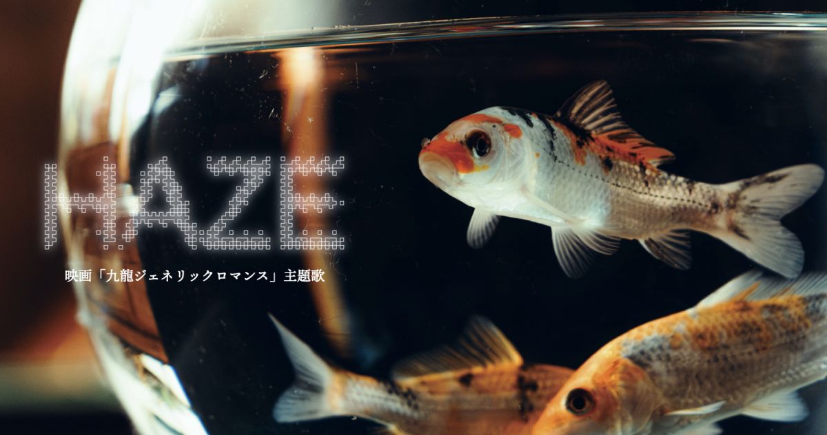 Kroi New Single "HAZE"