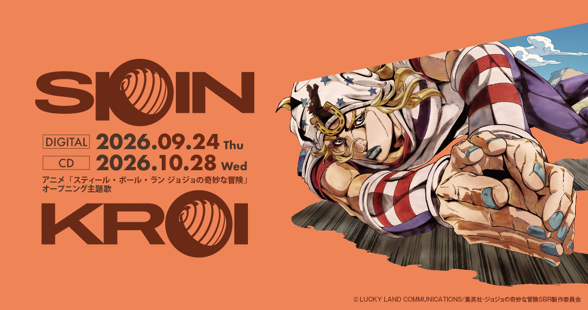 Kroi New Single "SPIN"