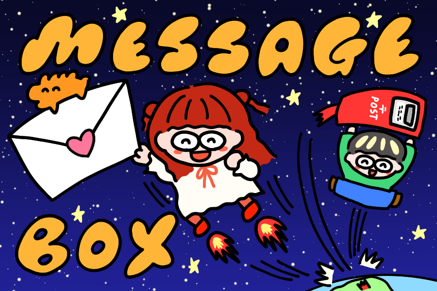 MESSAGE BOX