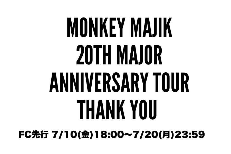 tour2027 FC先行