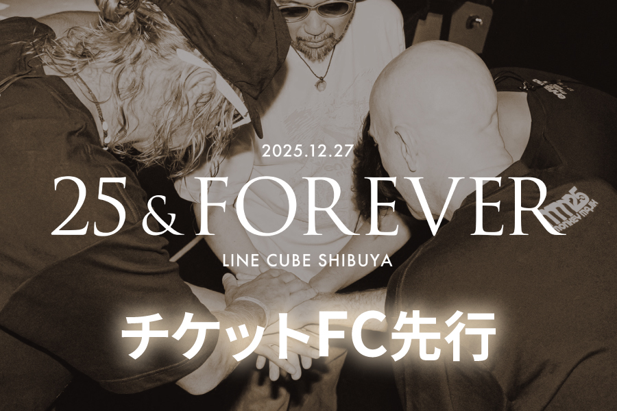 1227 LINE CUBE