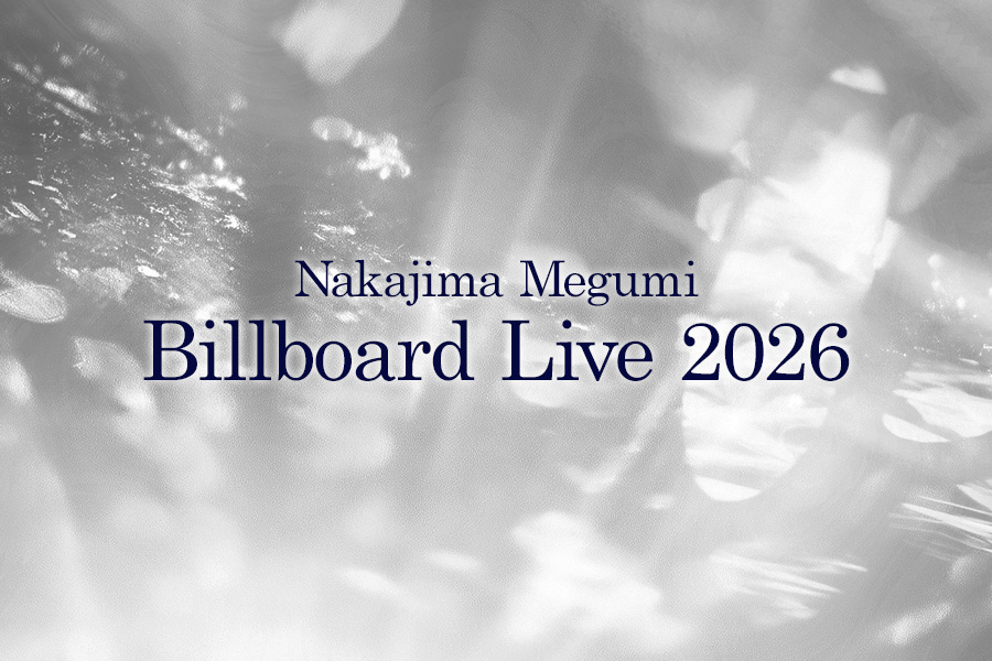 「Nakajima Megumi Billboard Live 2026」FC先行チケット情報解禁＆先行開始！