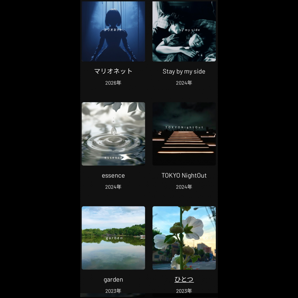 RIURA配信リリース一覧