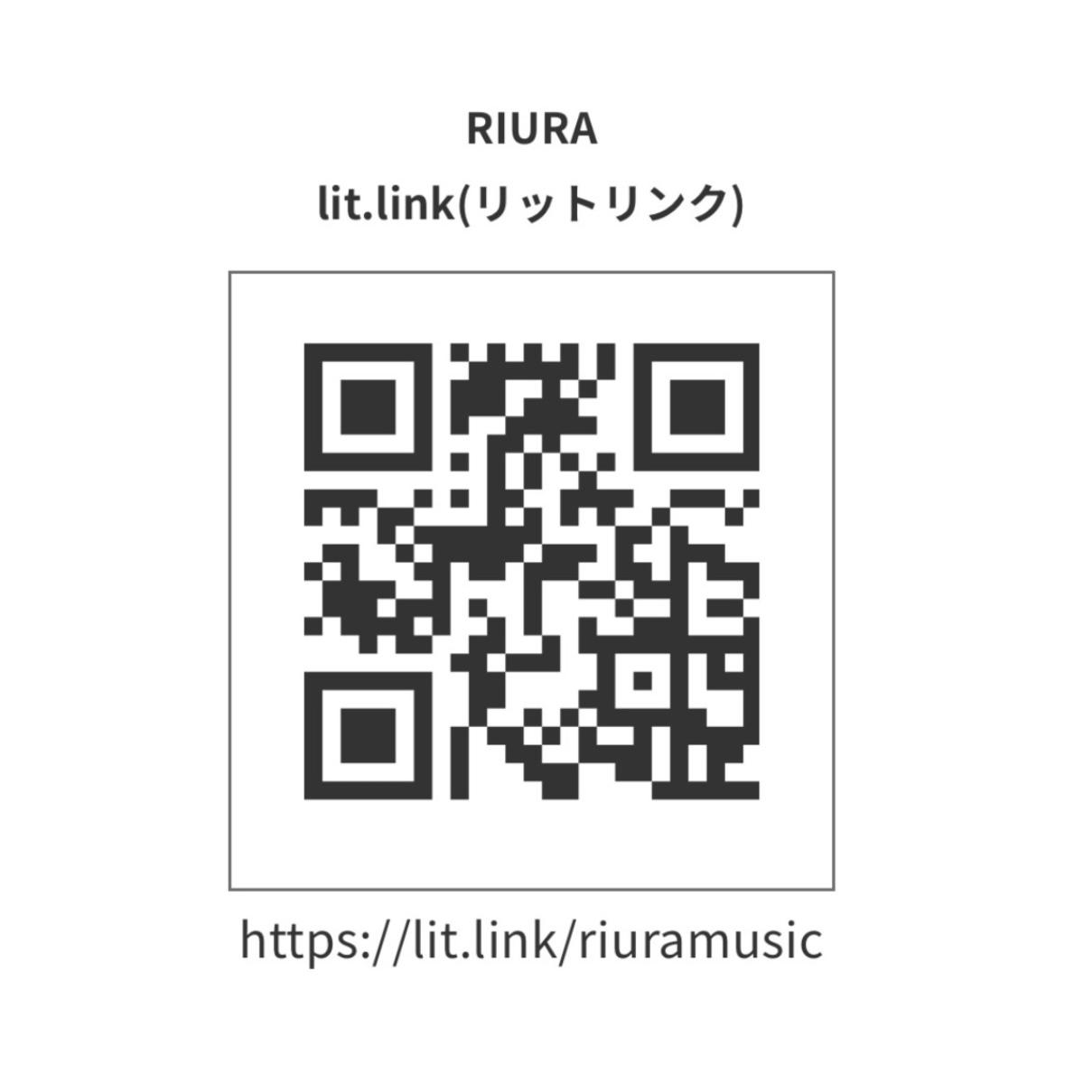  RIURA SNS・楽曲配信先一覧