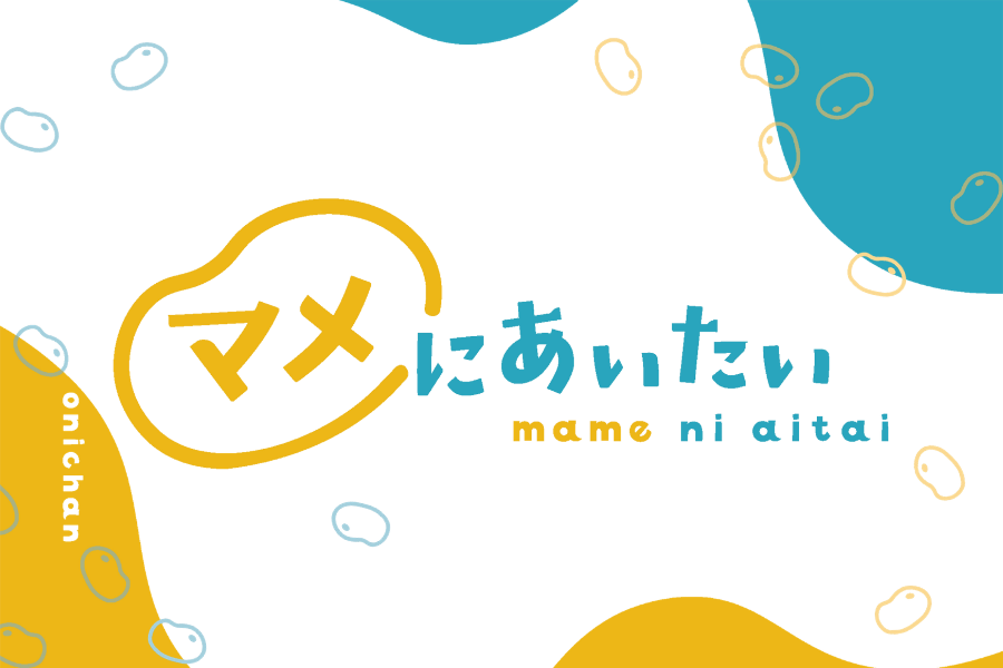 mame