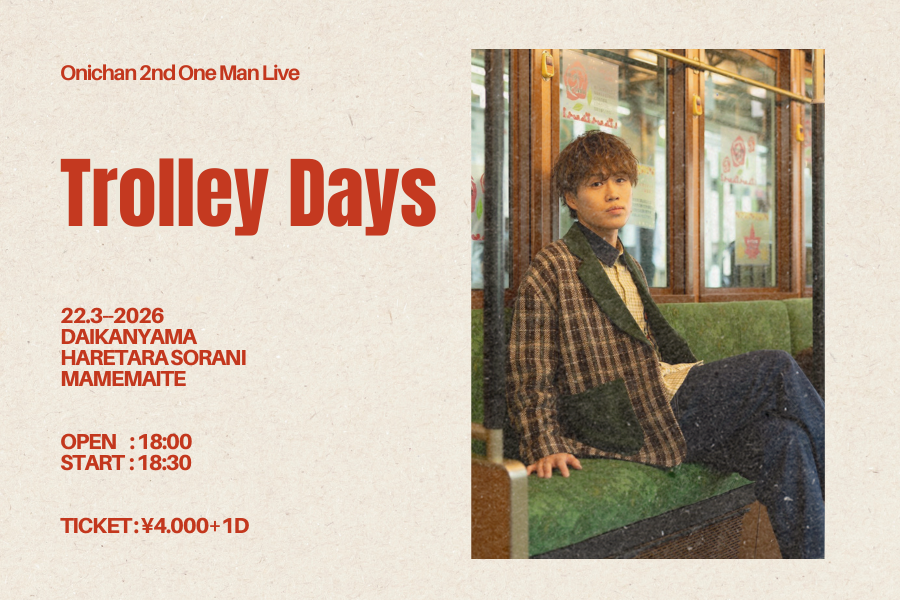 Trolley＿Live