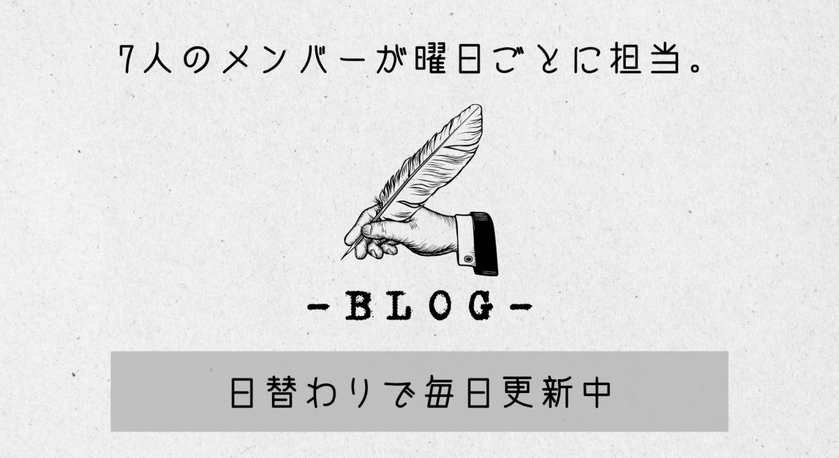 ブログバナー