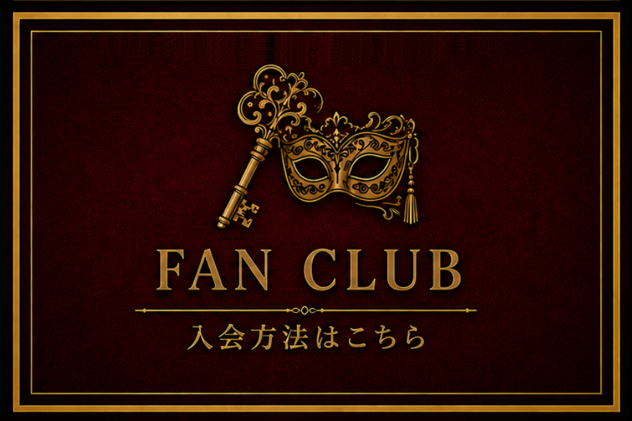 FCバナー