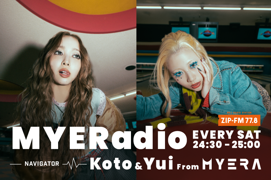 MYERadio