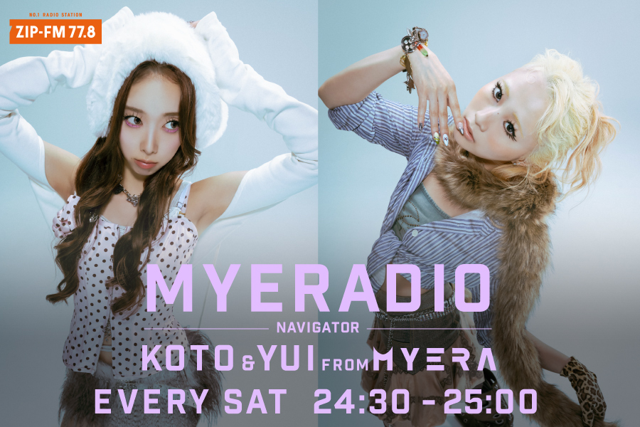 MYERadio