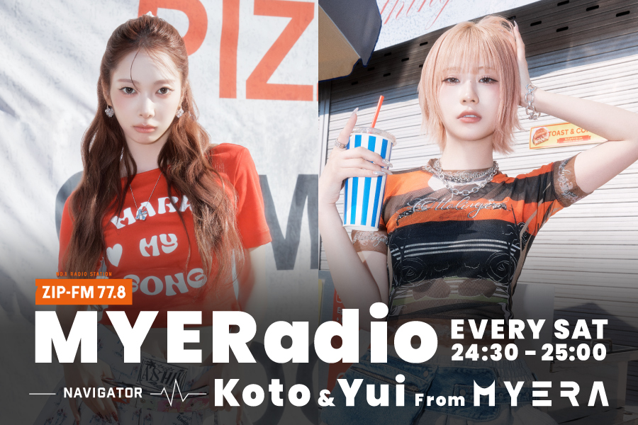 MYERadio