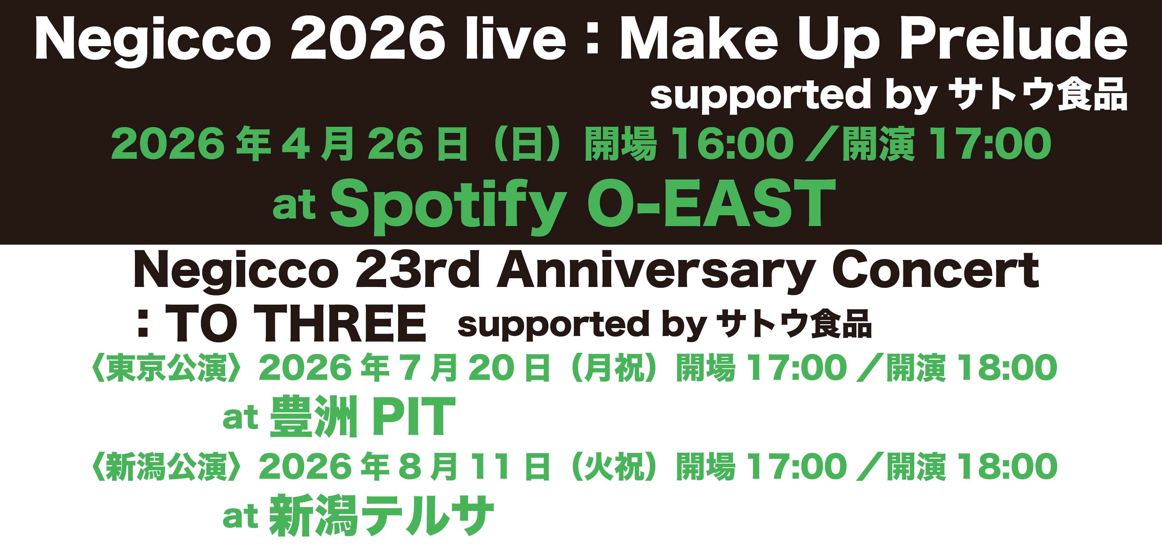 Negicco 2026 live：Make Up Prelude