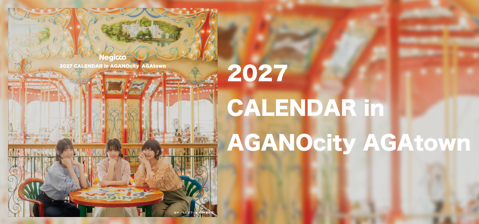 Negicco Calendar 2027