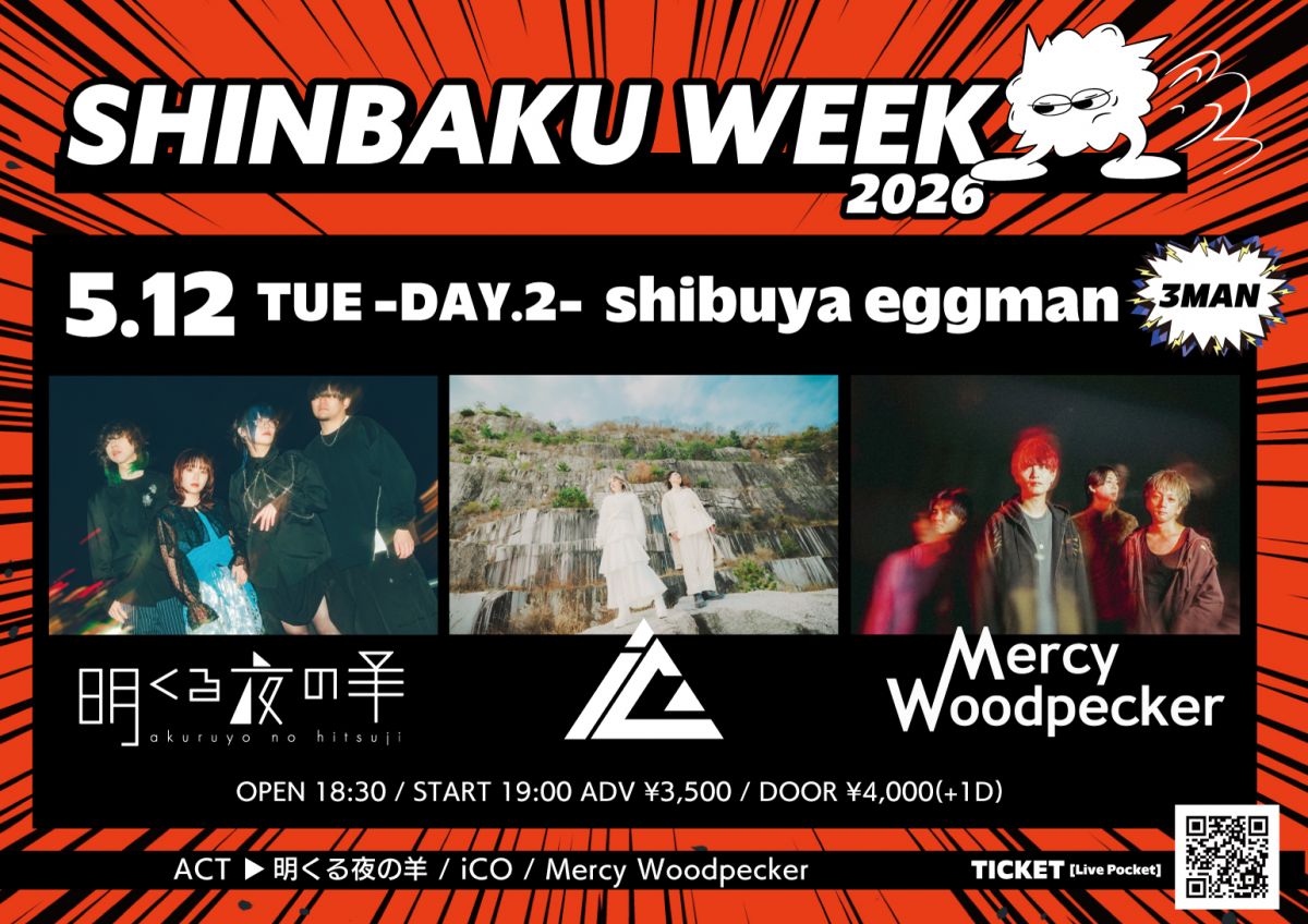 SHINBAKU WEEK 2026 -DAY.2-