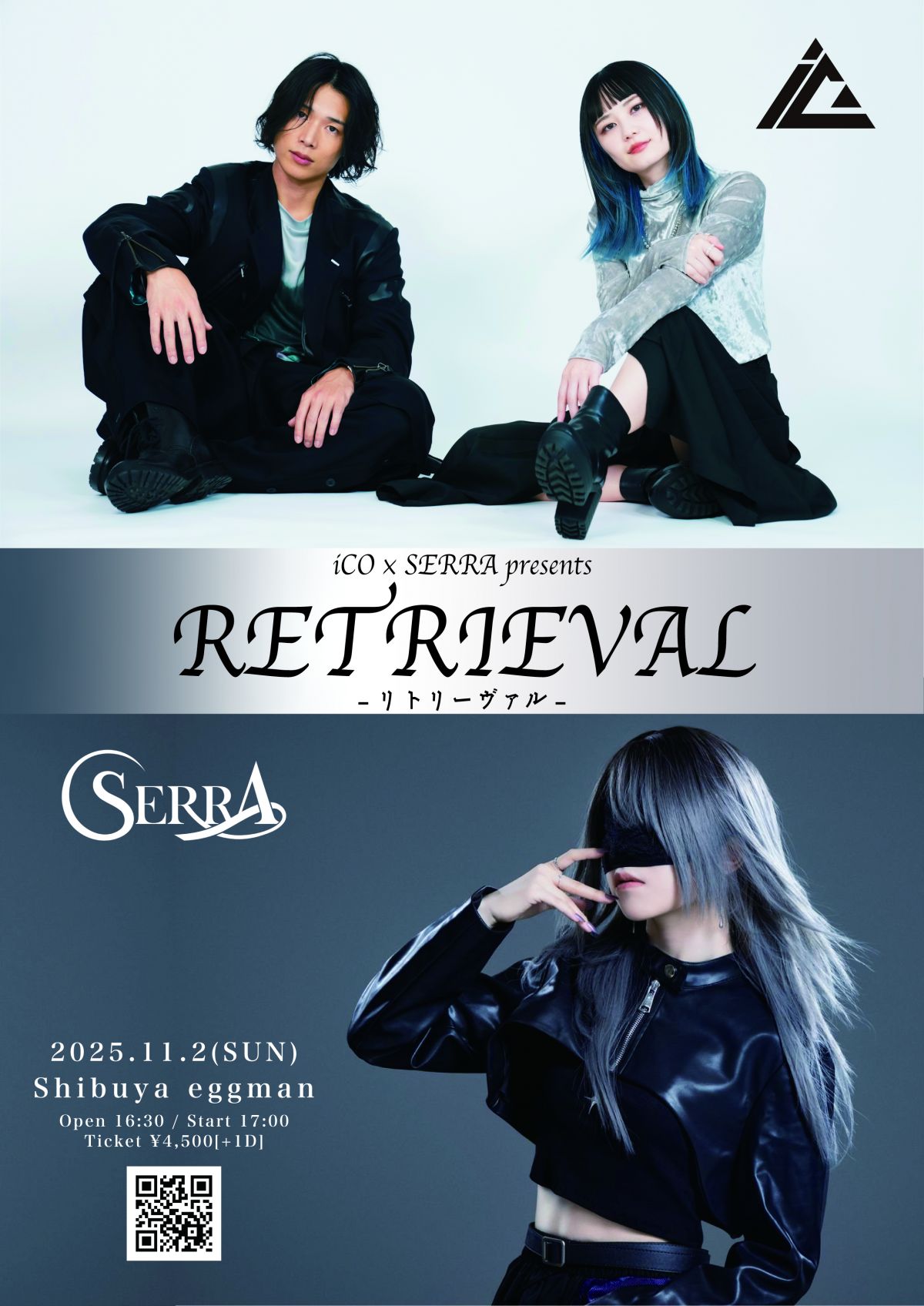 RETRIEVAL