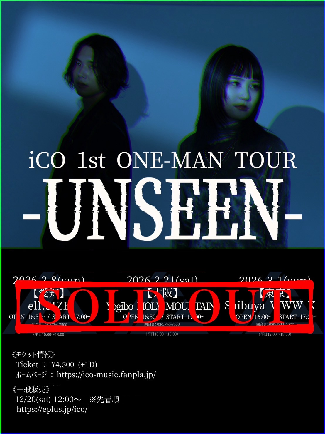 1st ONE-MAN TOUR -UNSEEN-