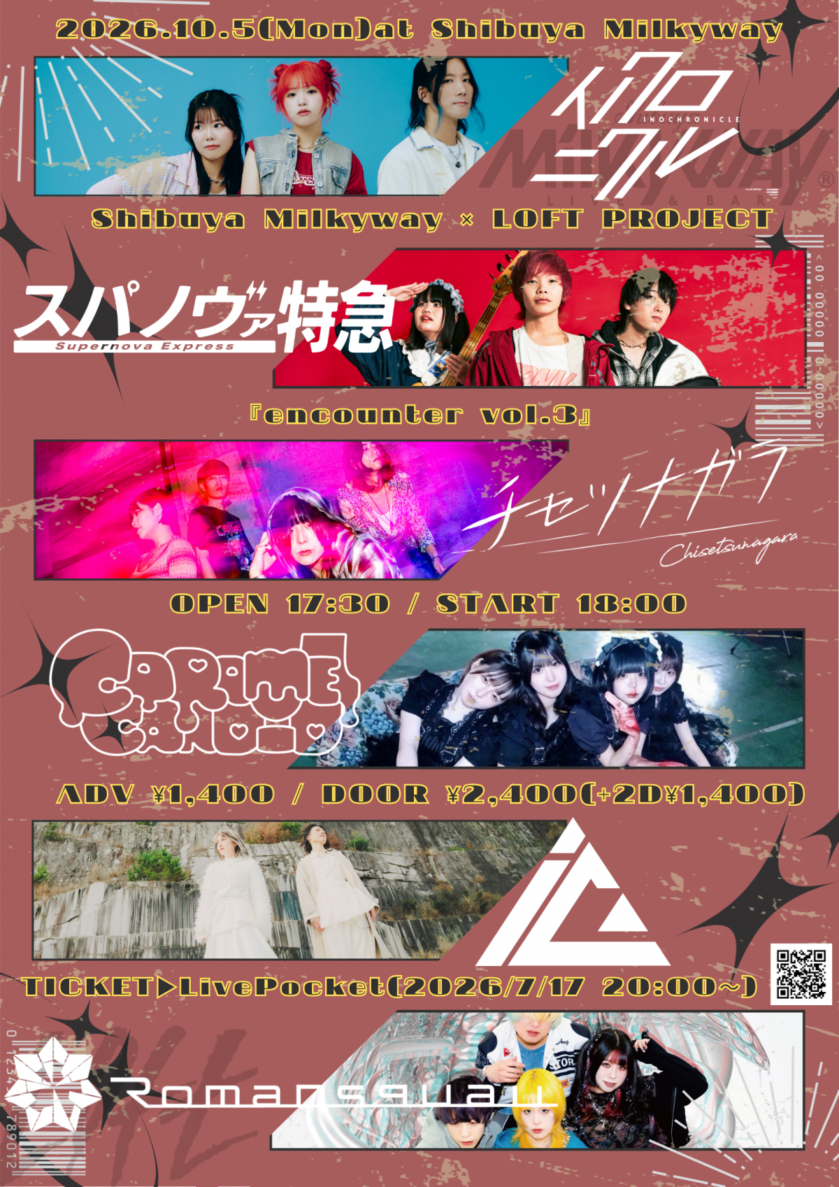 「encounter vol.3」