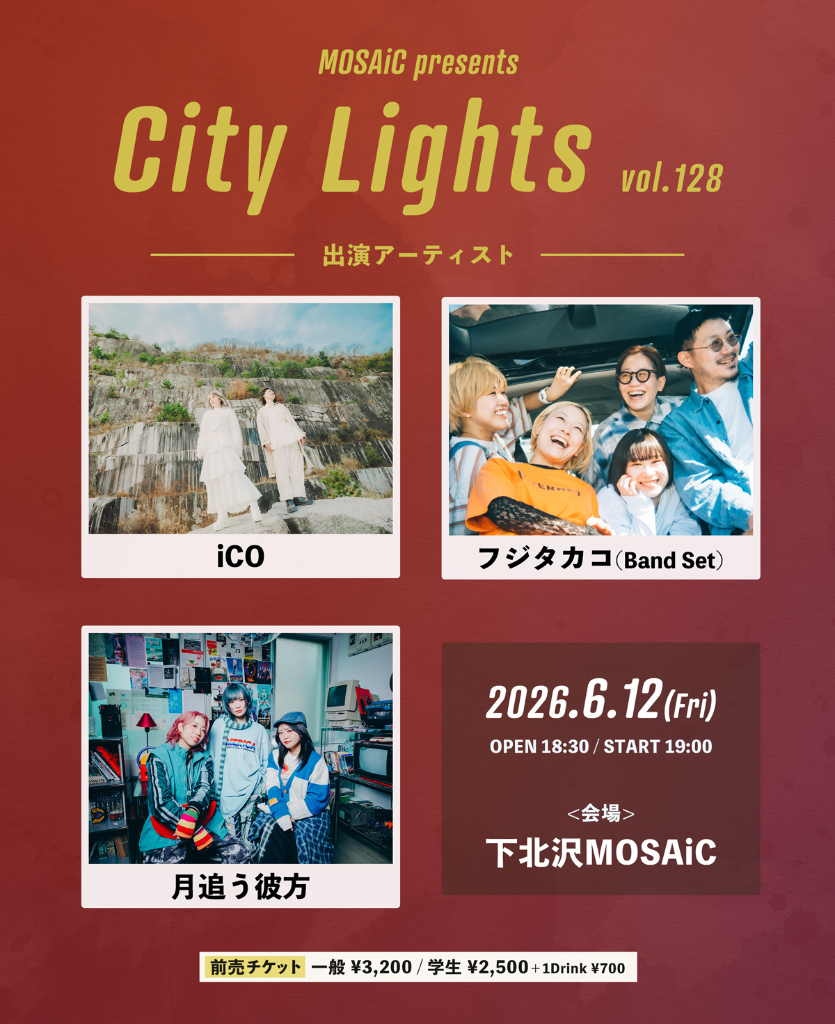 下北沢MOSAiC presents『City Lights vol.128』