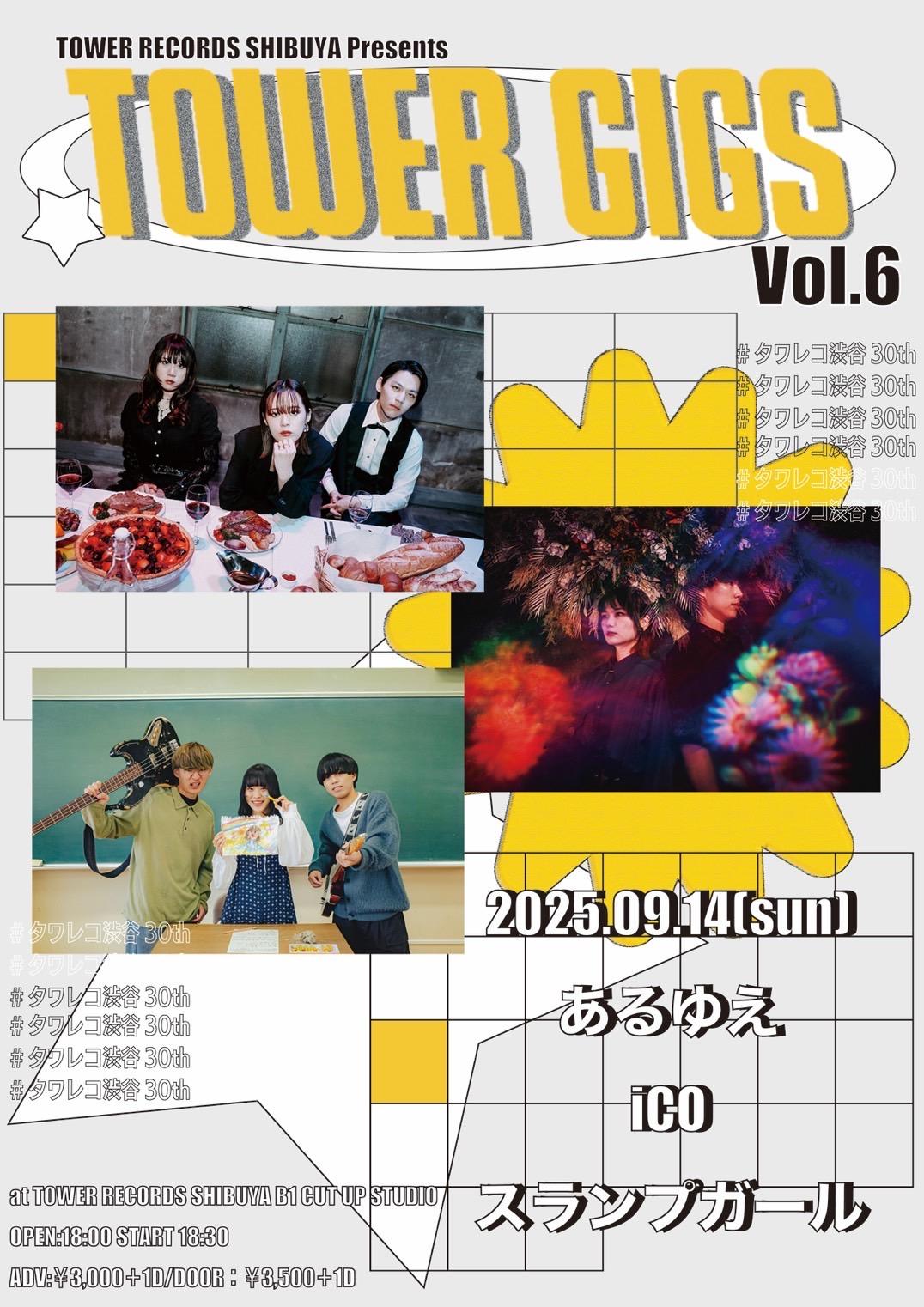 TOWER GIGS