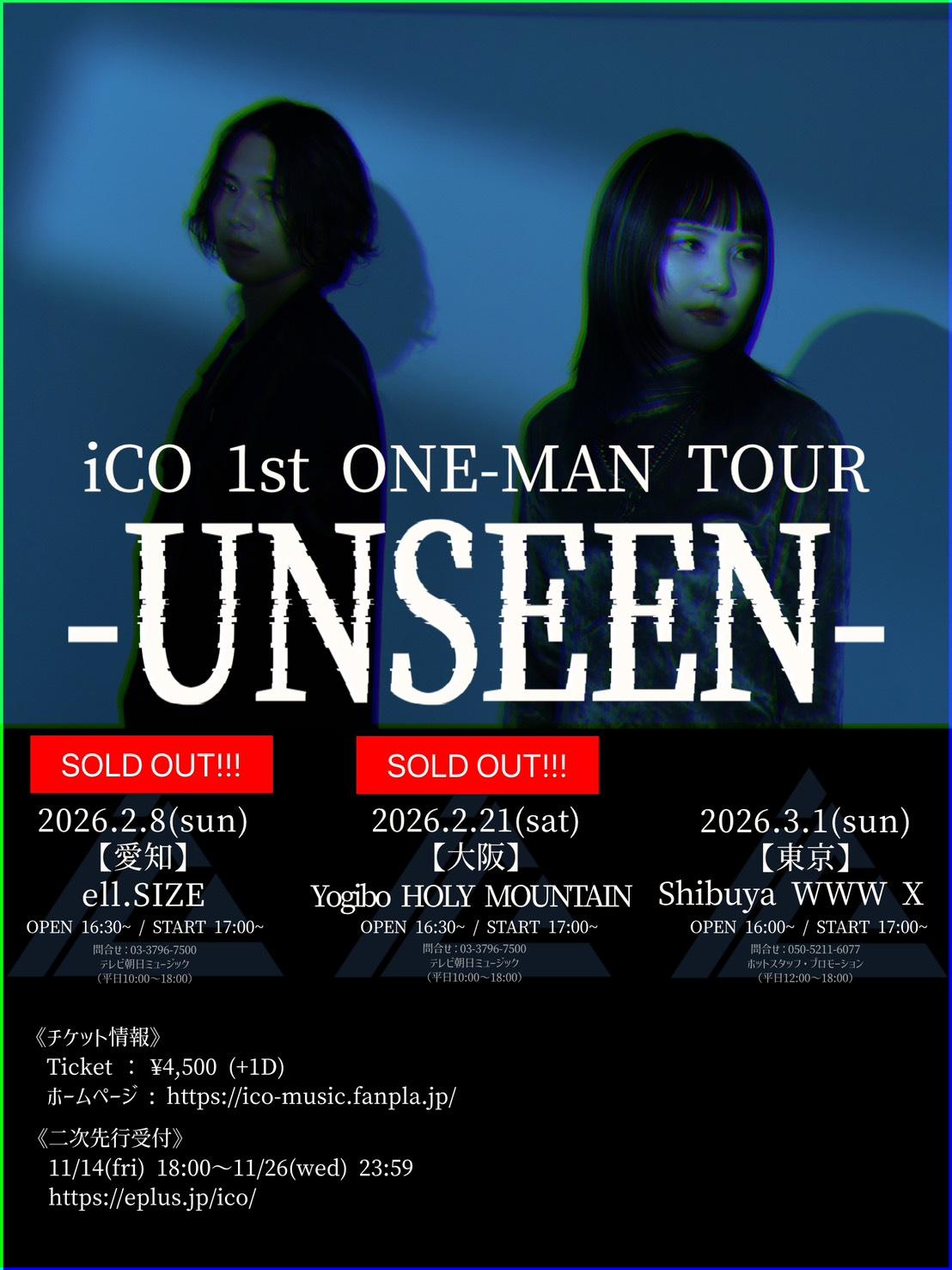 1st ONE-MAN TOUR -UNSEEN-
