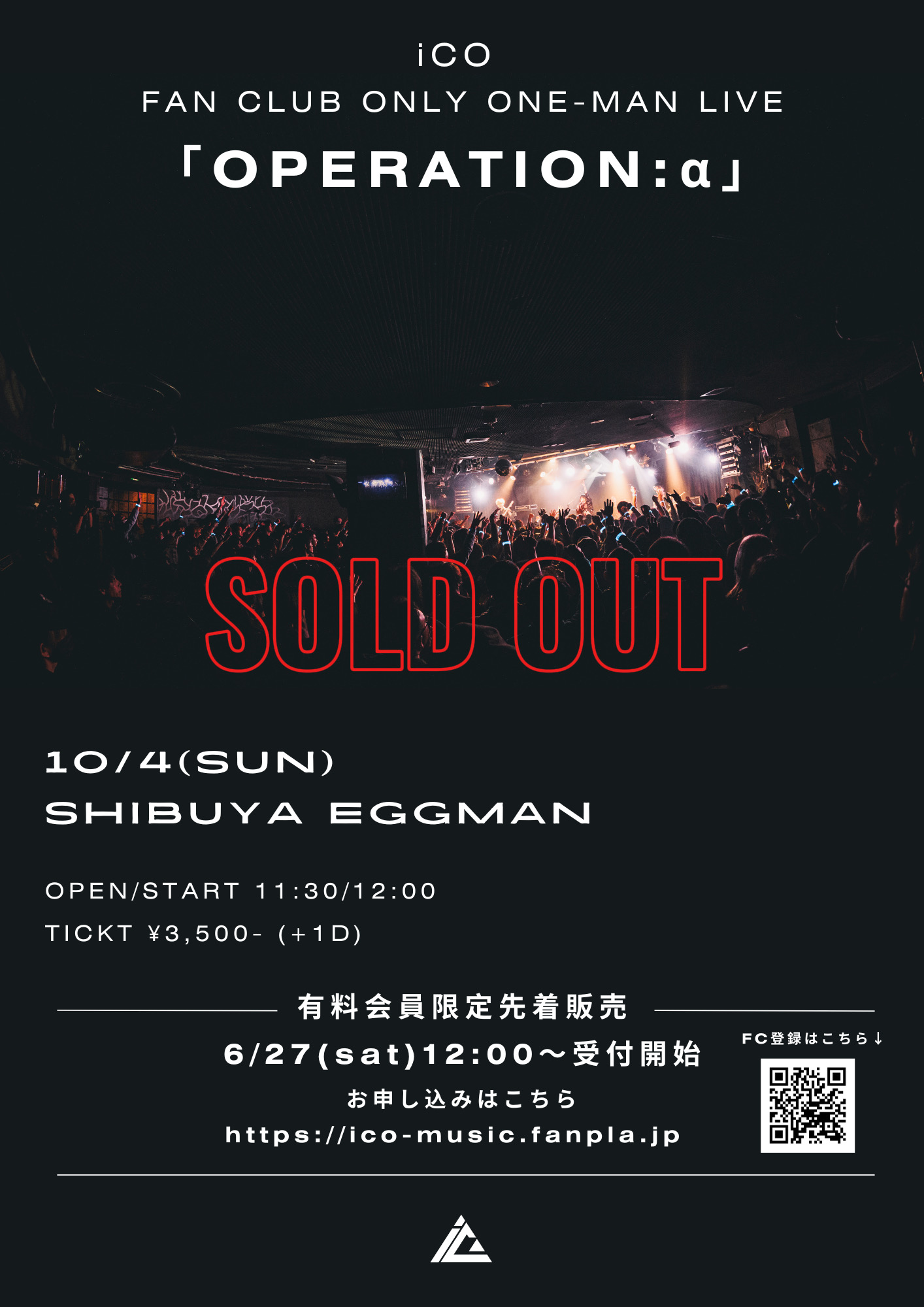 OPERATION：α