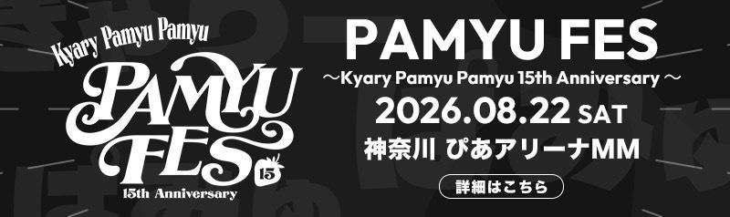 PAMYUFES