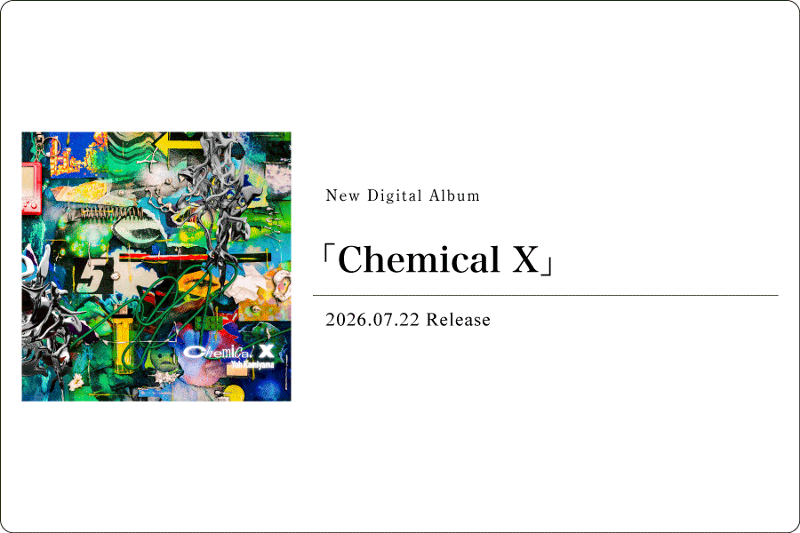 Chemical X