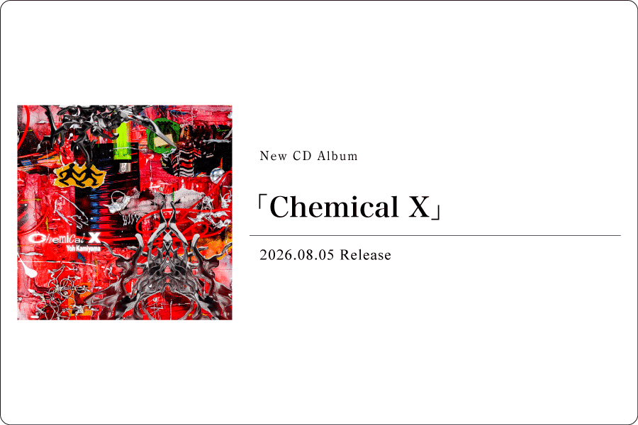 Chemical X