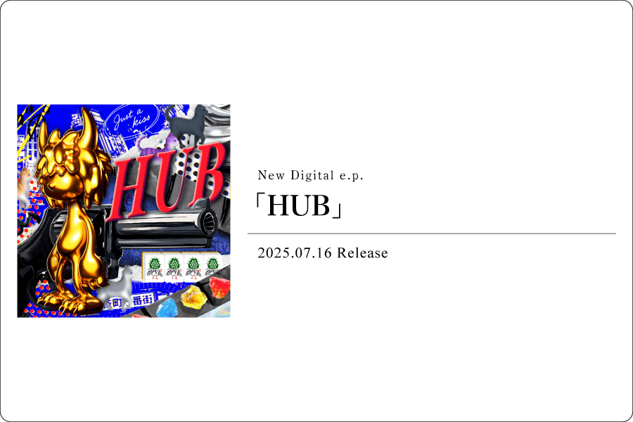 HUB