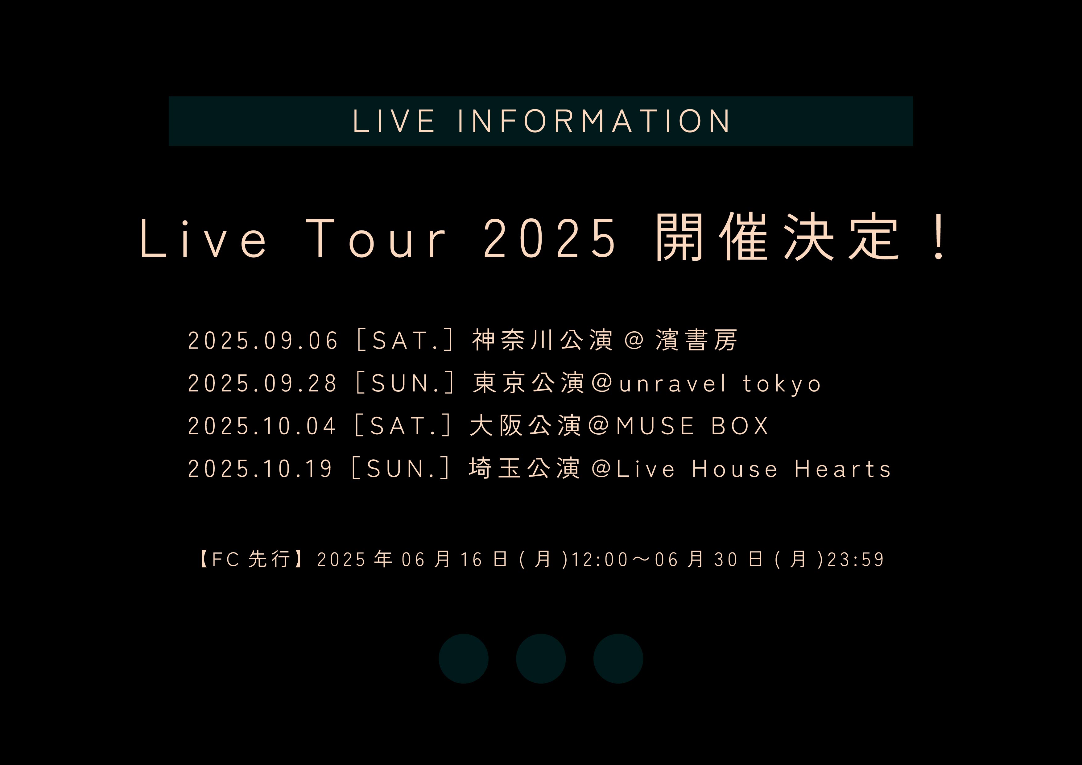 livetour2025