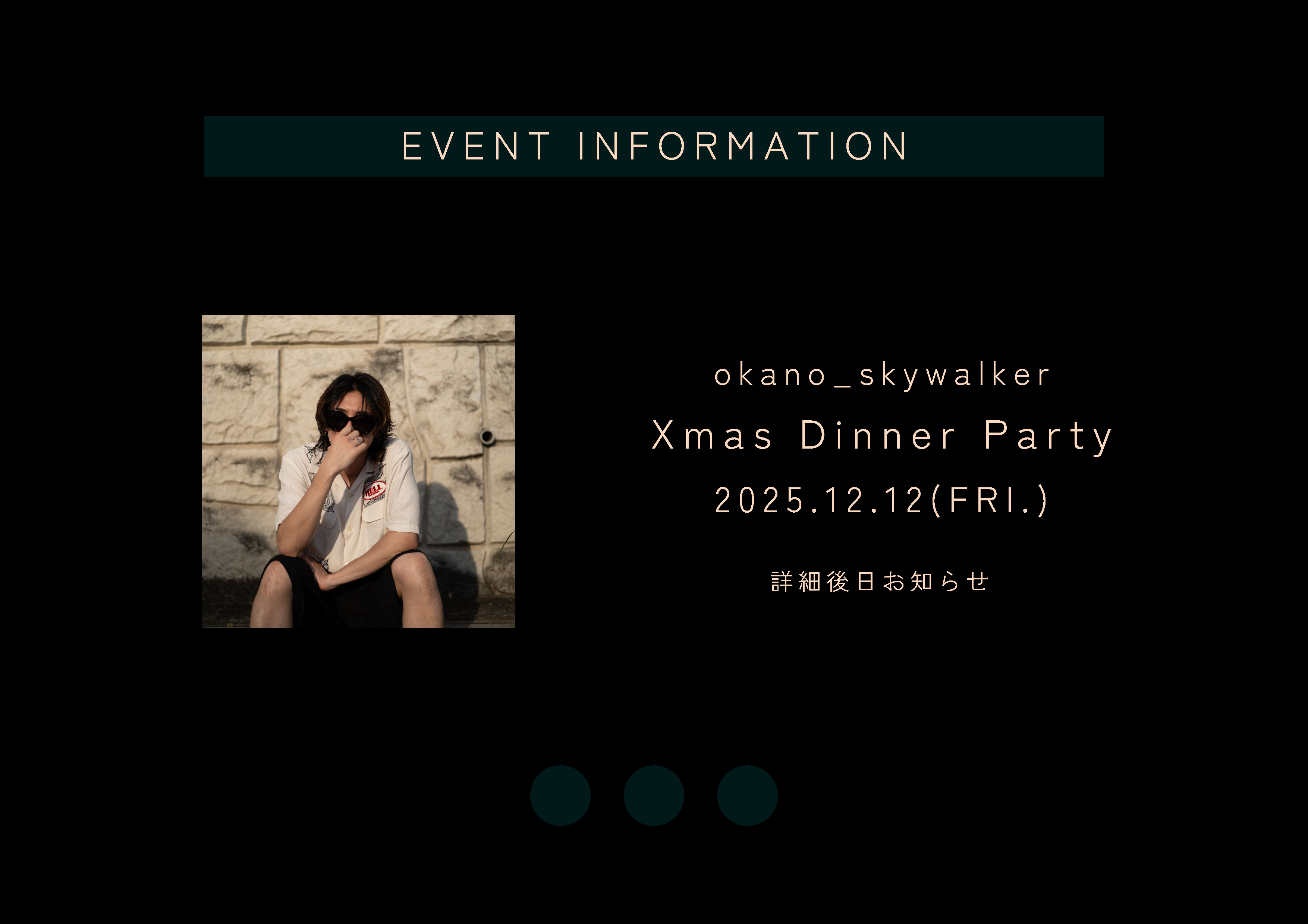 FC EVENT