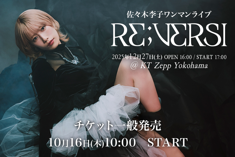 ワンマンライブ「RE;VERSI」