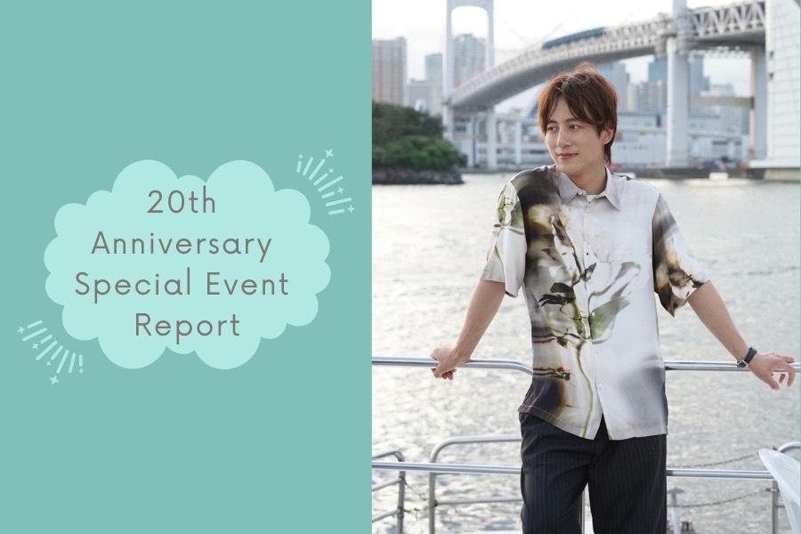 20周年初単独イベント