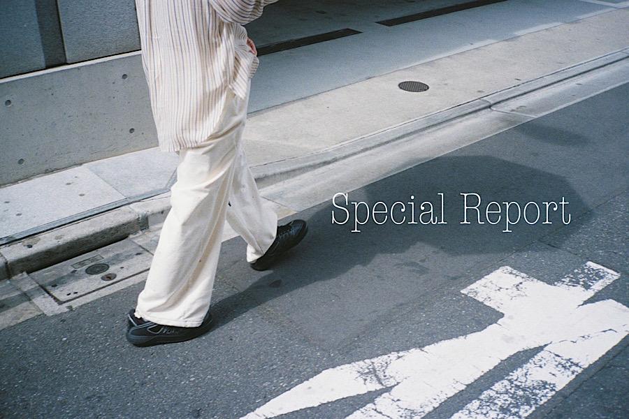 スペシャルレポート