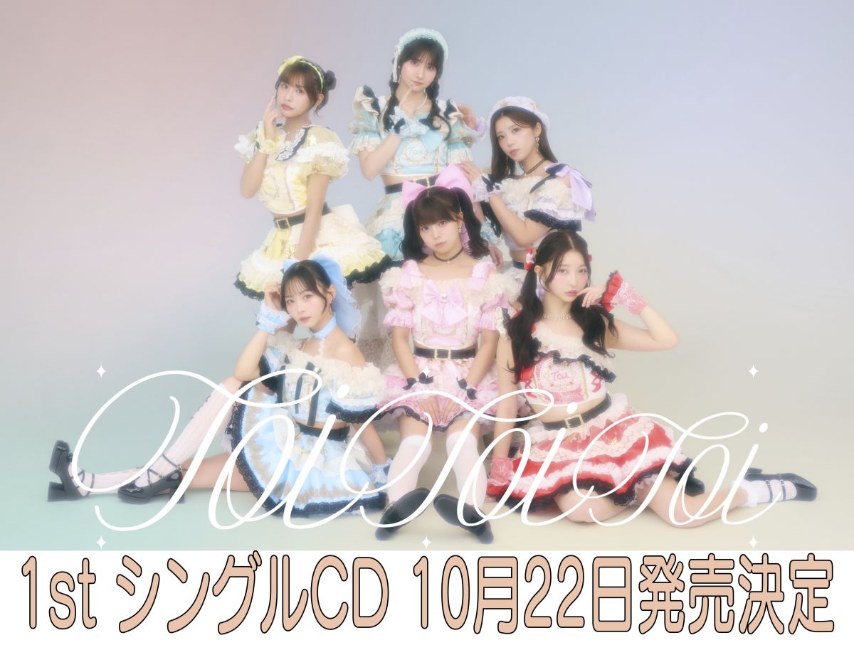 1stシングルCD発売