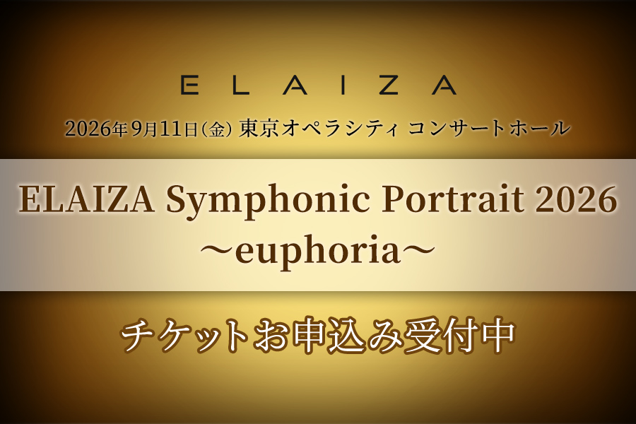 ELAIZA Symphonic Portrait 2026 ～euphoria～