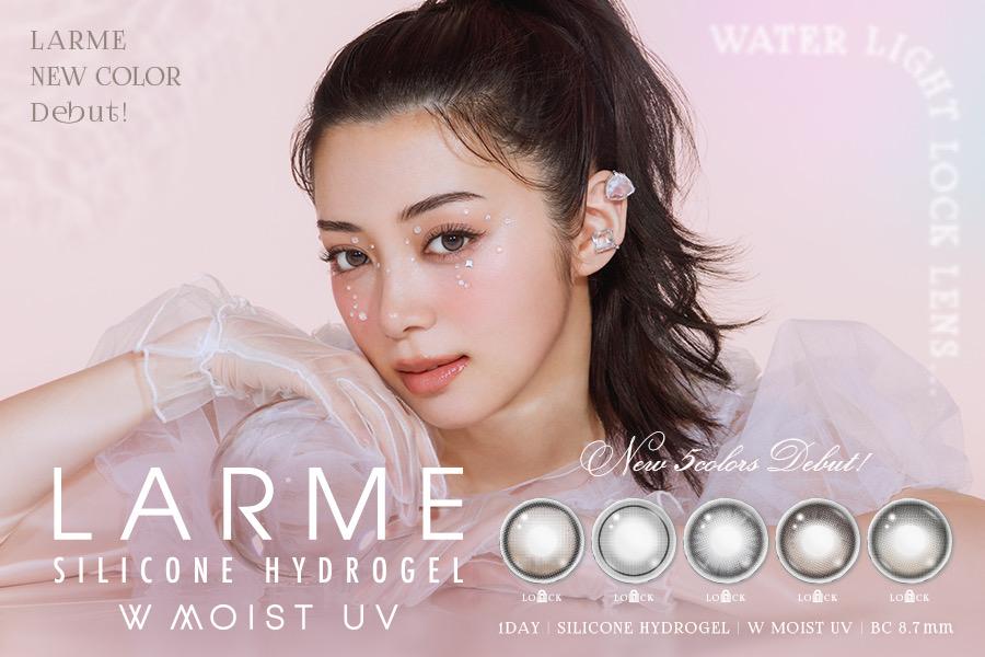 カラーコンタクト『LARME』イメージモデル