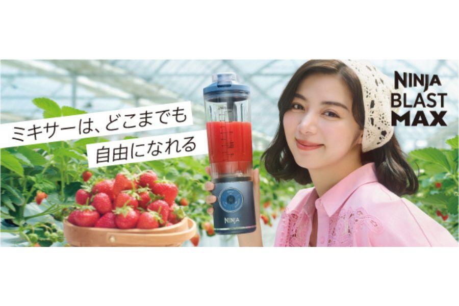 シャーク『Ninja』