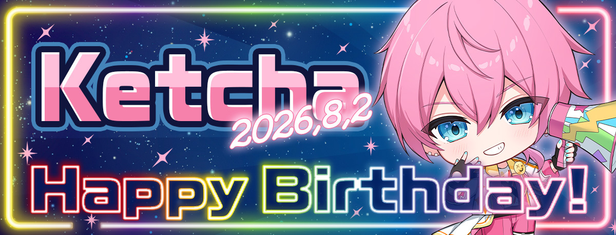 けちゃBD2026