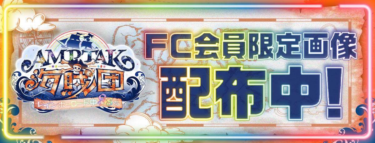 KアリFC画像配布