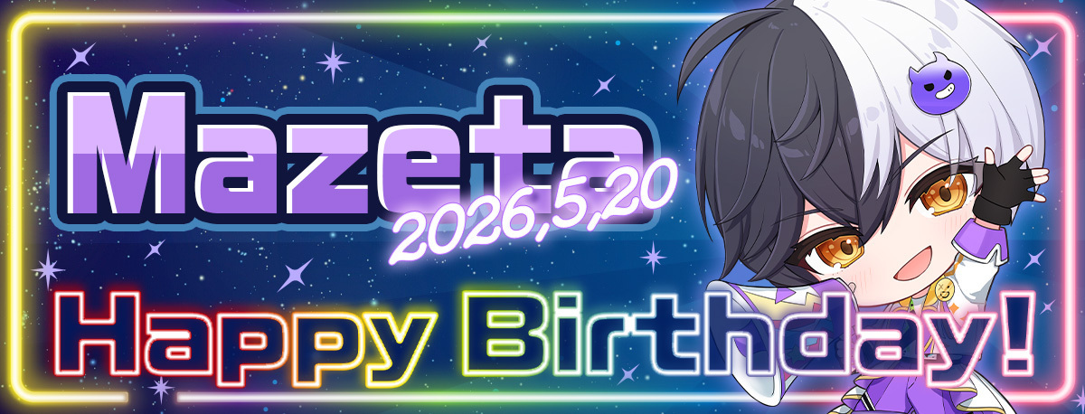 まぜ太BD2026