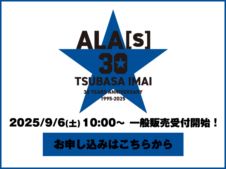 ALA[s]30