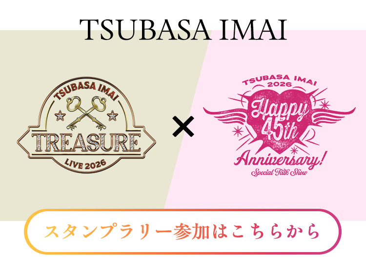 TREASURE_45th_anniversary