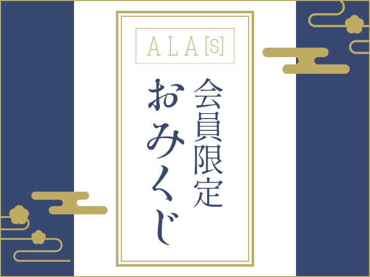 omikuji