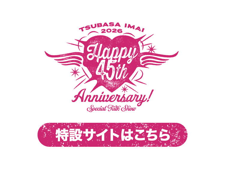 Happy 45th Anniversary! ーSpecial Talk Showー