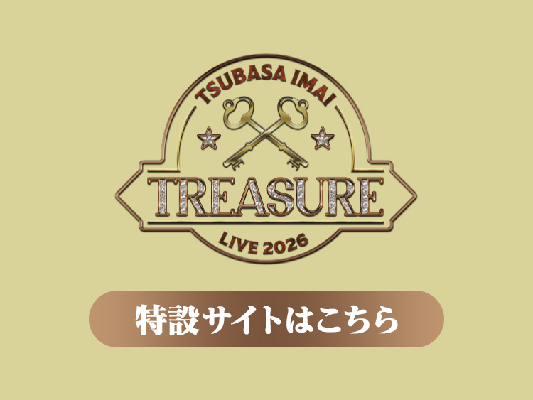 Treasure