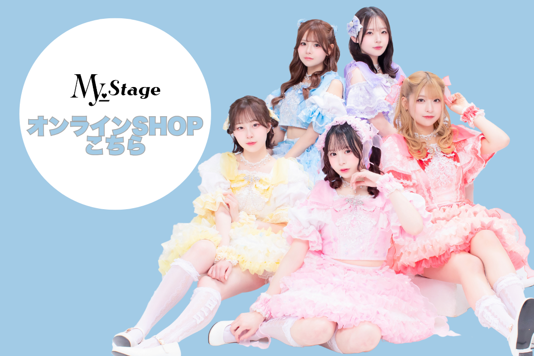 公式オンラインショップ