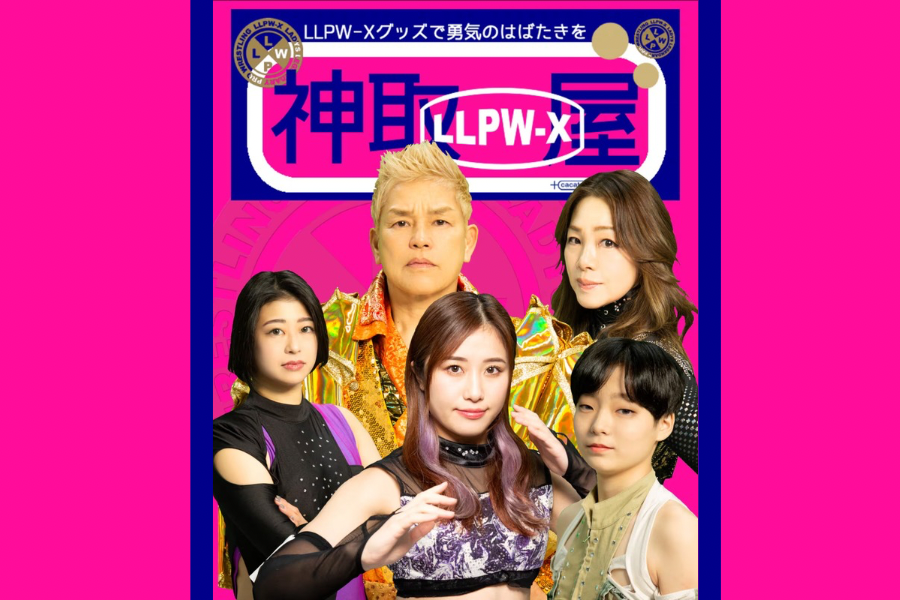 alt属性を入力してください